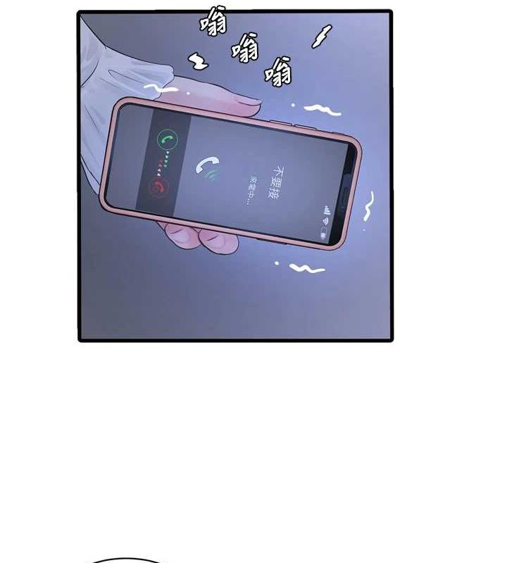 《水電工日誌》漫画 第78話-在沙發上演謎片劇情