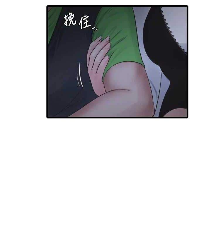《水電工日誌》漫画 第78話-在沙發上演謎片劇情