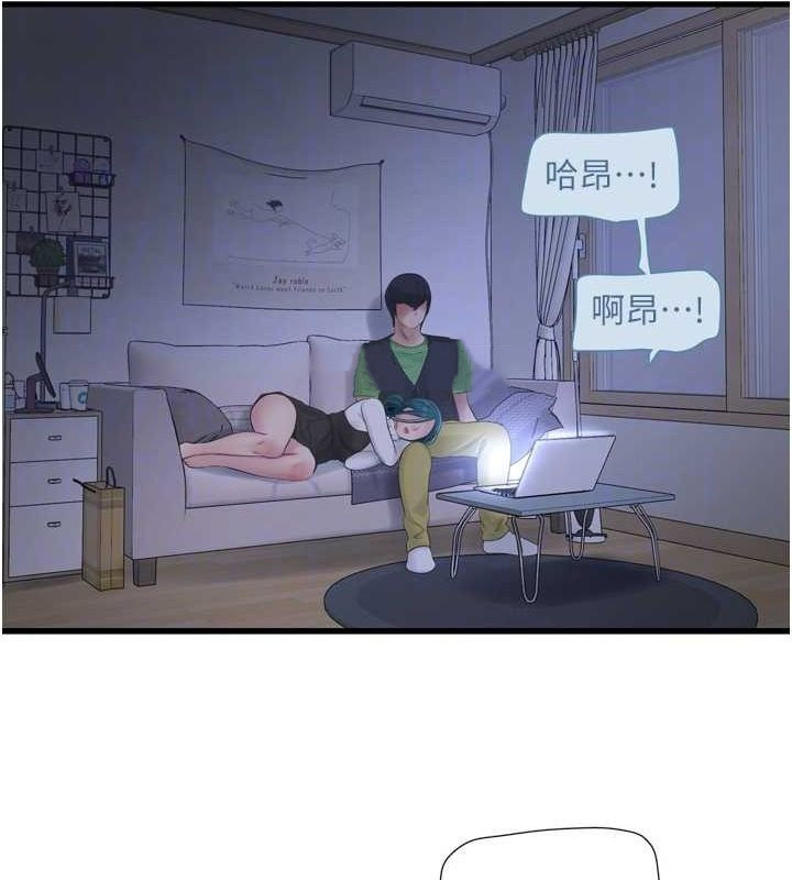 《水電工日誌》漫画 第78話-在沙發上演謎片劇情