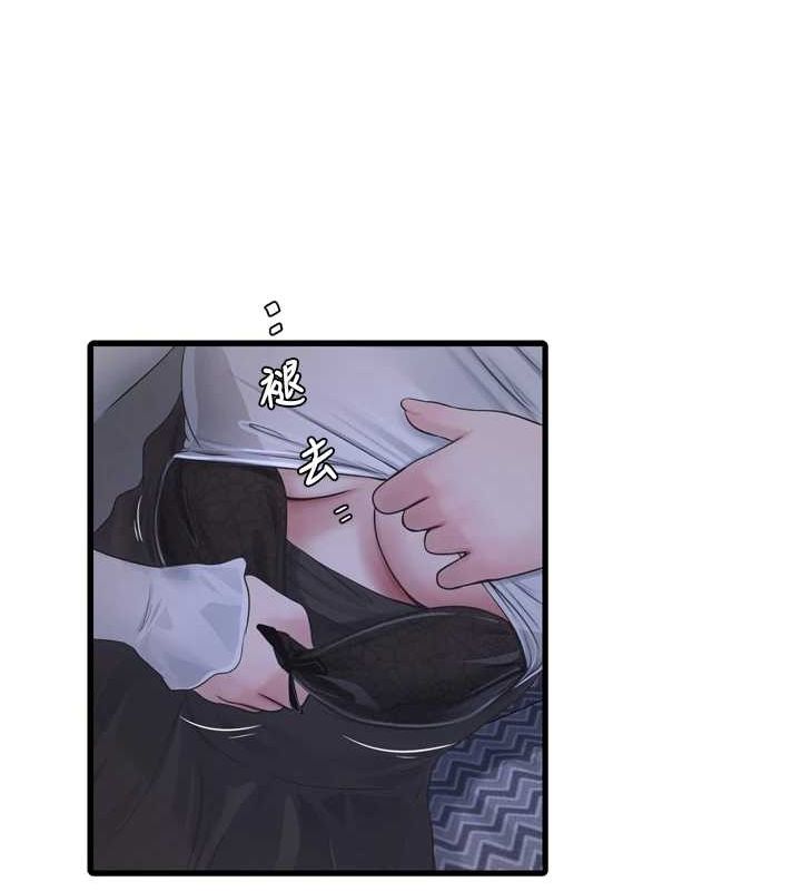 《水電工日誌》漫画 第78話-在沙發上演謎片劇情