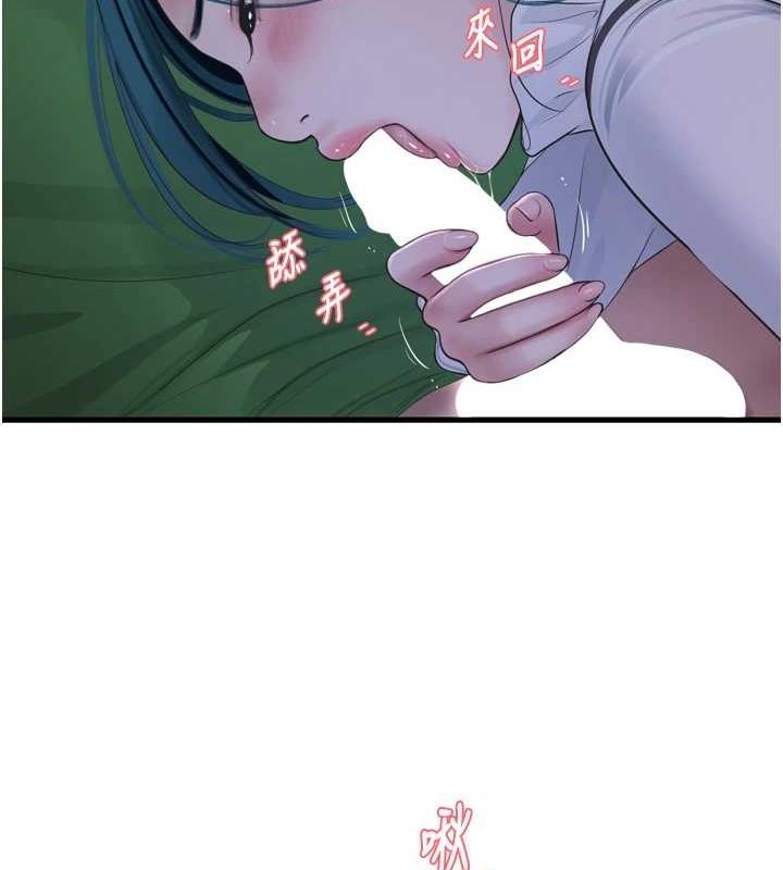 《水電工日誌》漫画 第78話-在沙發上演謎片劇情