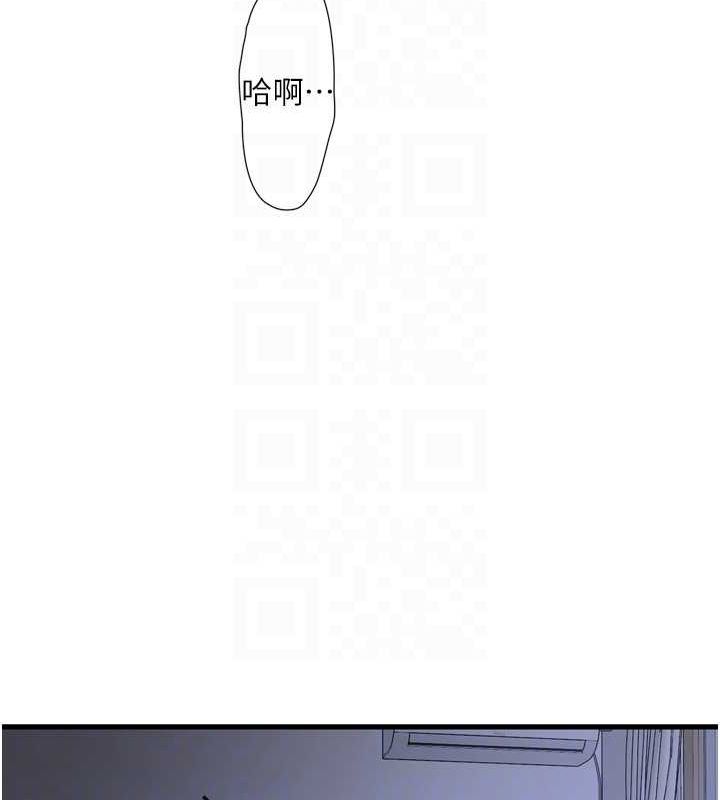 《水電工日誌》漫画 第78話-在沙發上演謎片劇情