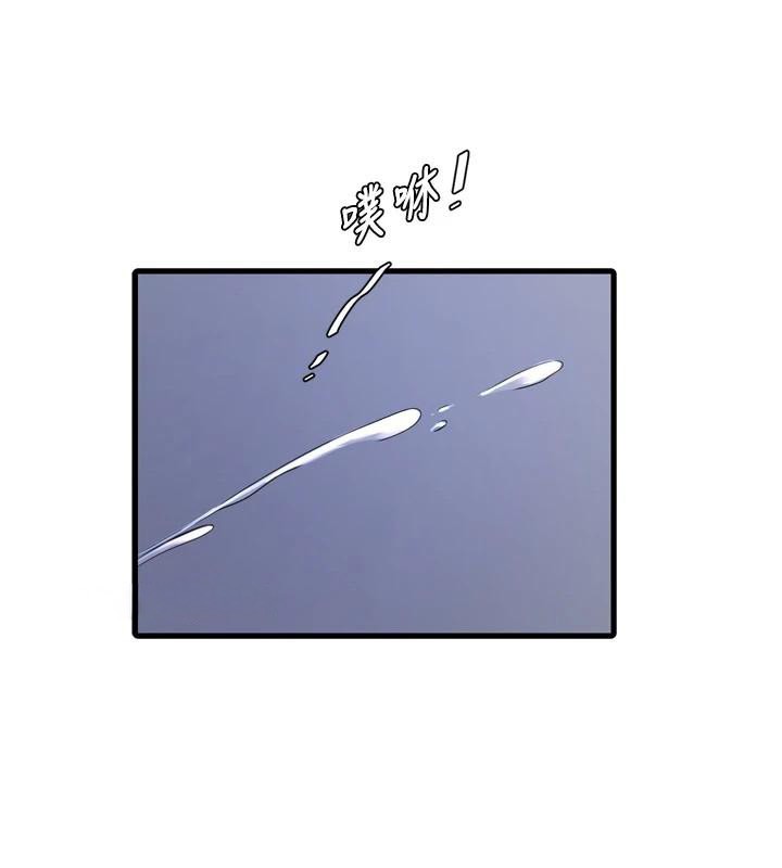 《水電工日誌》漫画 第79話-我就要你獨寵我一人!