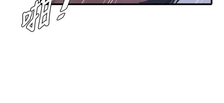 《水電工日誌》漫画 第79話-我就要你獨寵我一人!