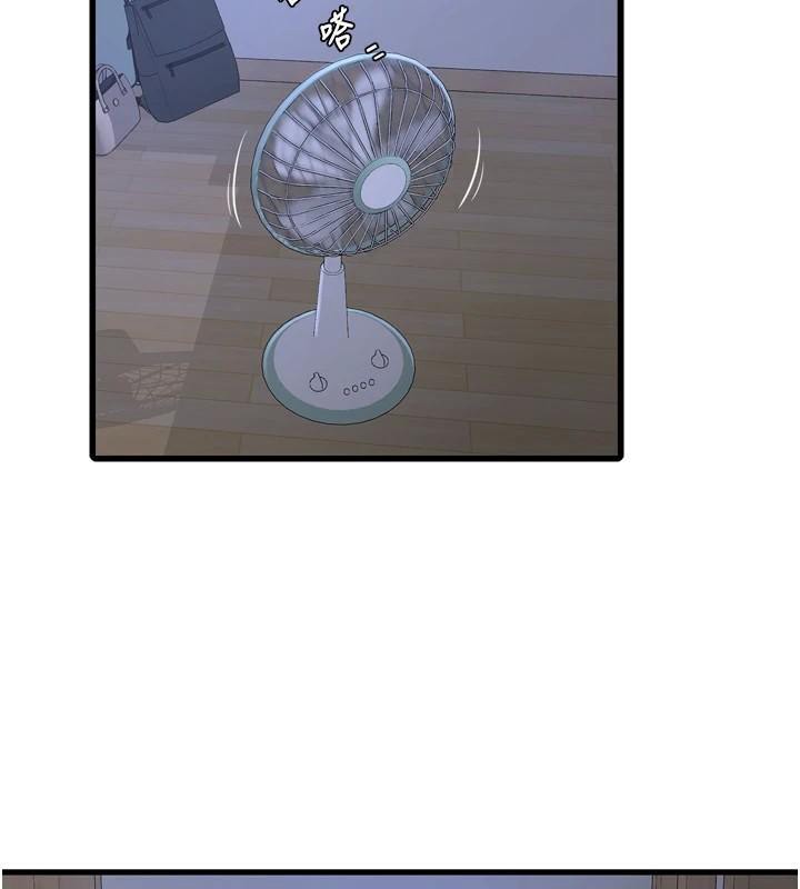 《水電工日誌》漫画 第79話-我就要你獨寵我一人!