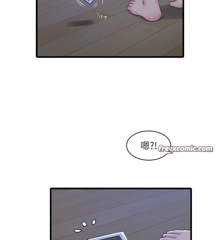 《水電工日誌》漫画 第79話-我就要你獨寵我一人!
