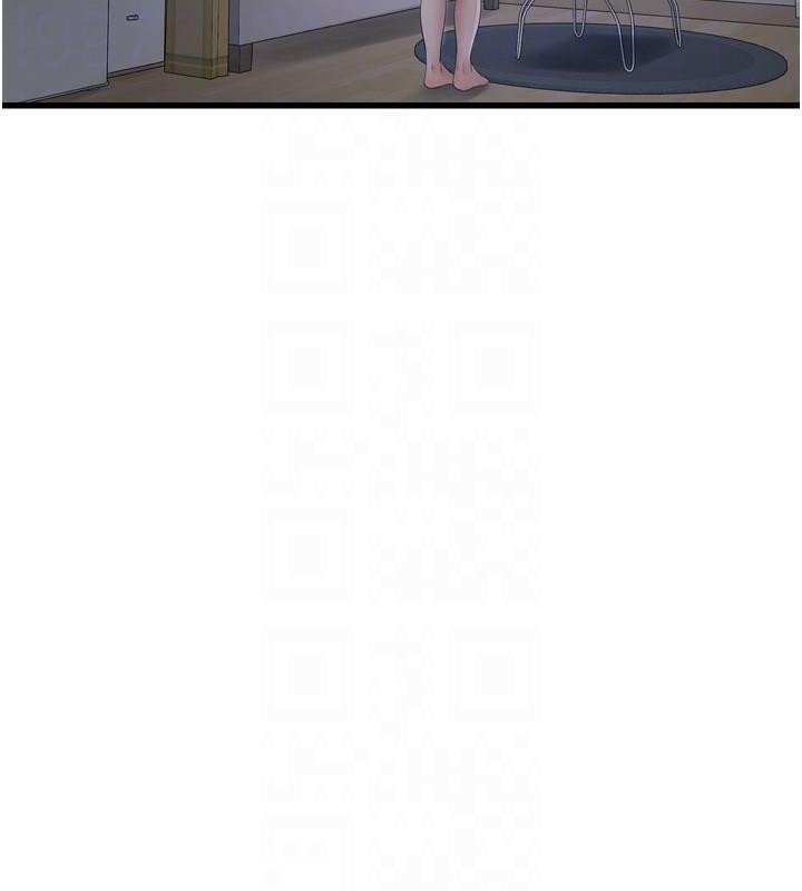 《水電工日誌》漫画 第79話-我就要你獨寵我一人!
