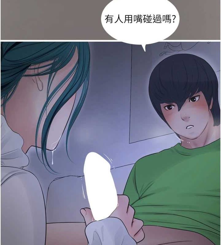 《水電工日誌》漫画 第80話-深夜拜訪的男客