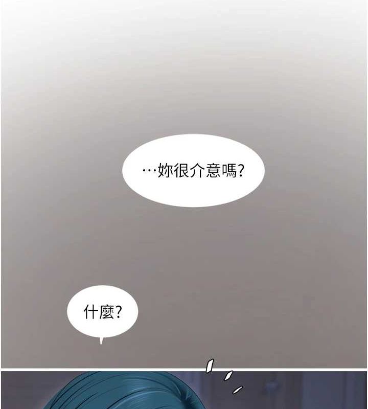《水電工日誌》漫画 第80話-深夜拜訪的男客