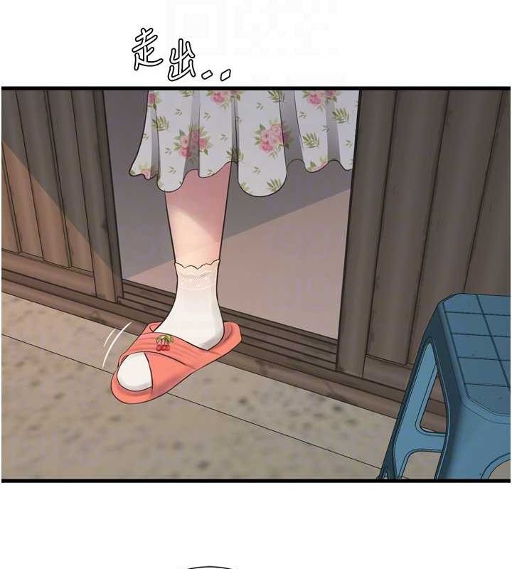 《水電工日誌》漫画 第80話-深夜拜訪的男客
