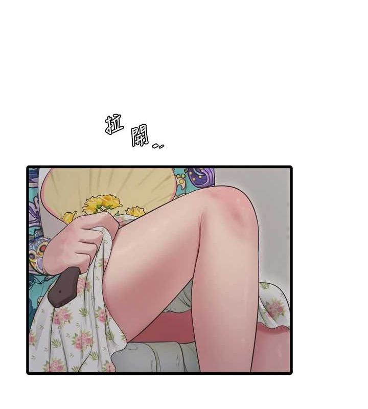 《水電工日誌》漫画 第80話-深夜拜訪的男客