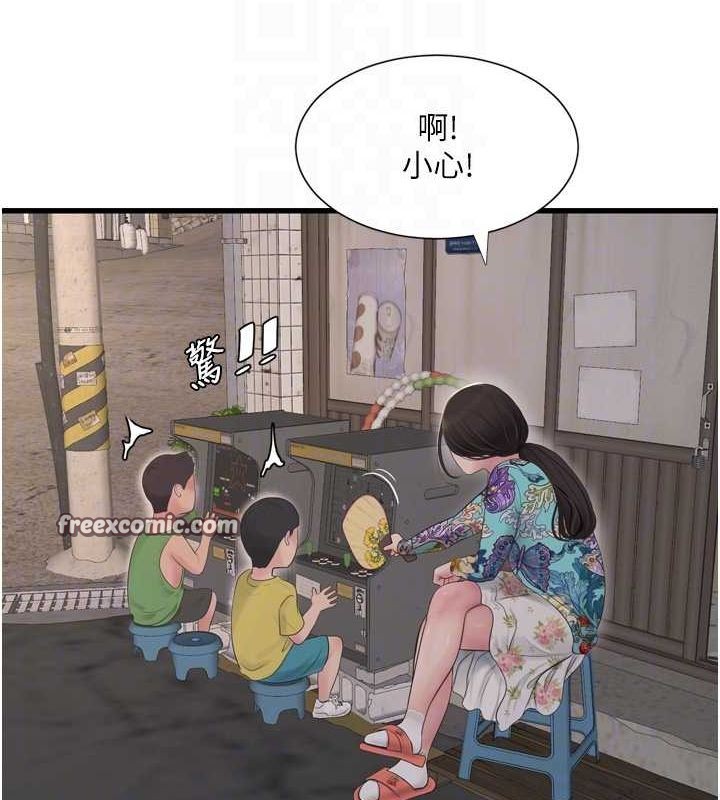 《水電工日誌》漫画 第80話-深夜拜訪的男客