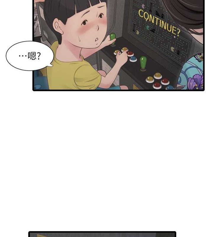 《水電工日誌》漫画 第80話-深夜拜訪的男客