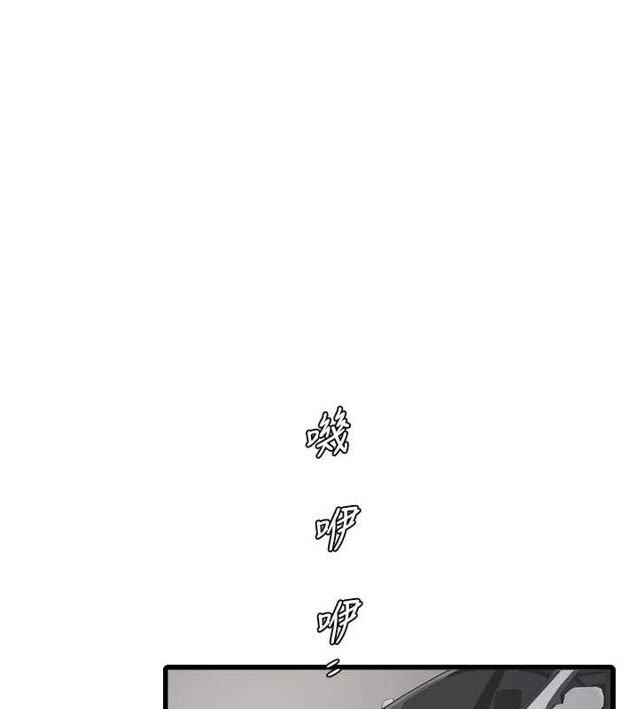 《水電工日誌》漫画 第80話-深夜拜訪的男客