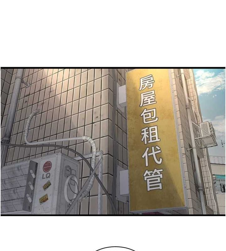 《水電工日誌》漫画 第80話-深夜拜訪的男客