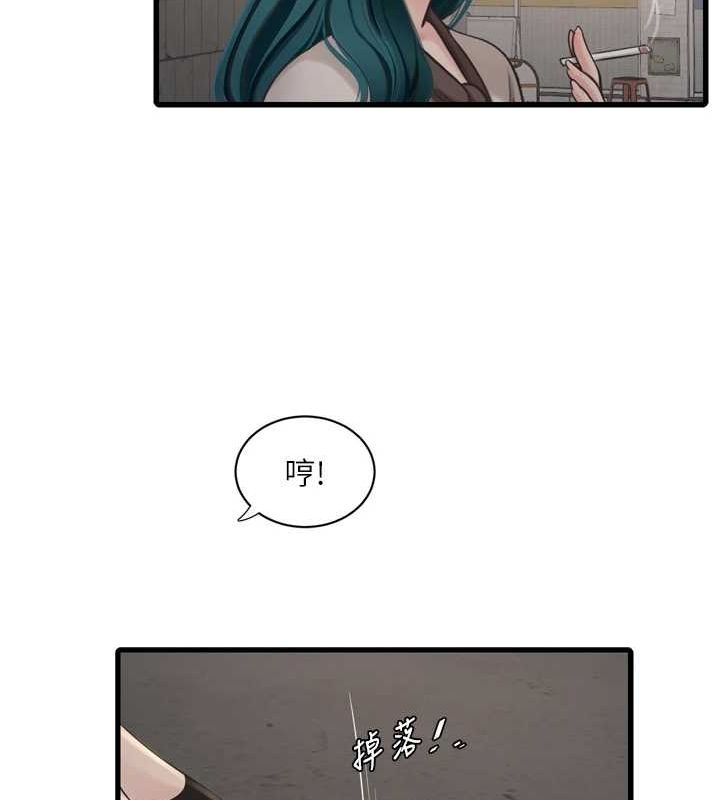 《水電工日誌》漫画 第80話-深夜拜訪的男客