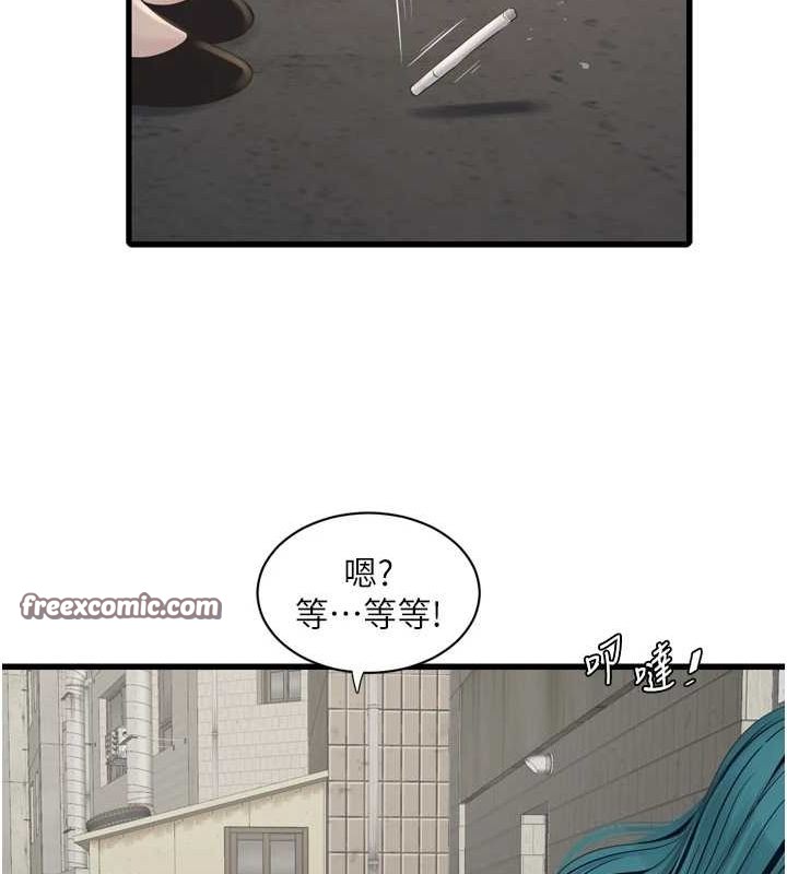 《水電工日誌》漫画 第80話-深夜拜訪的男客