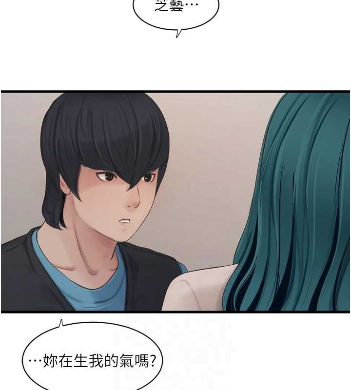 《水電工日誌》漫画 第80話-深夜拜訪的男客