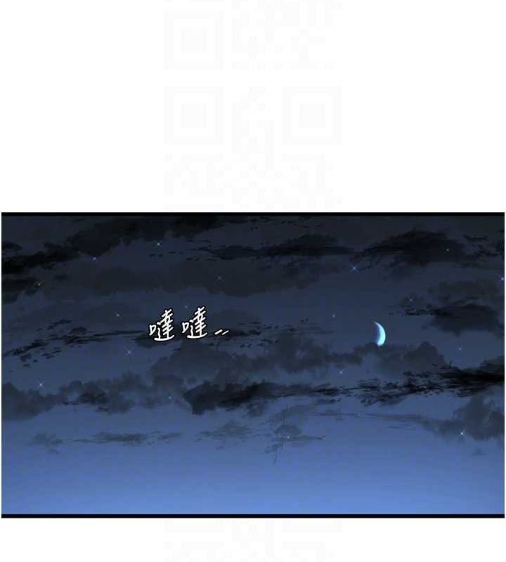 《水電工日誌》漫画 第80話-深夜拜訪的男客