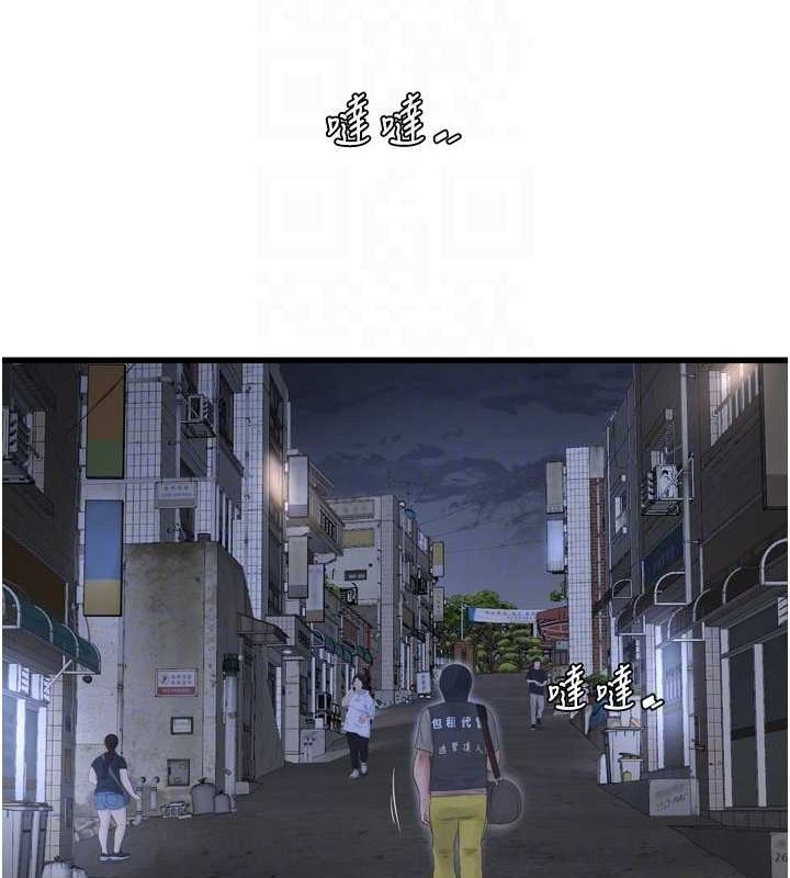 《水電工日誌》漫画 第80話-深夜拜訪的男客