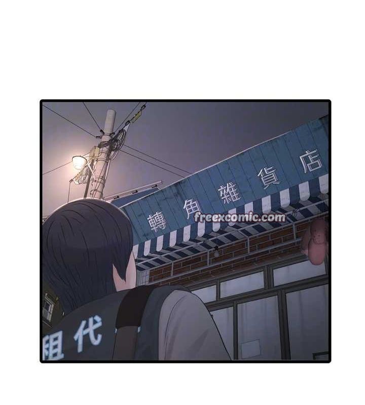 《水電工日誌》漫画 第80話-深夜拜訪的男客