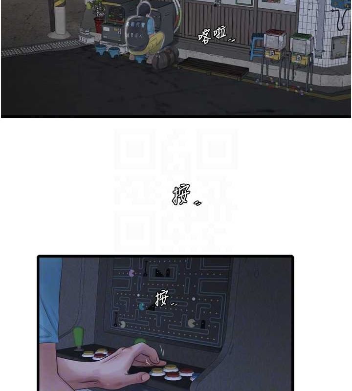 《水電工日誌》漫画 第80話-深夜拜訪的男客