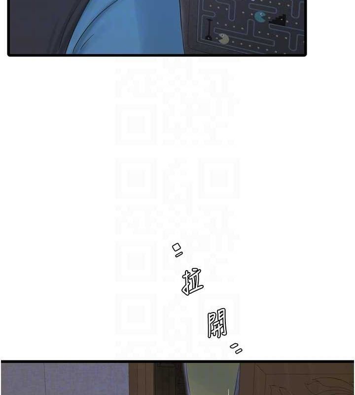 《水電工日誌》漫画 第80話-深夜拜訪的男客