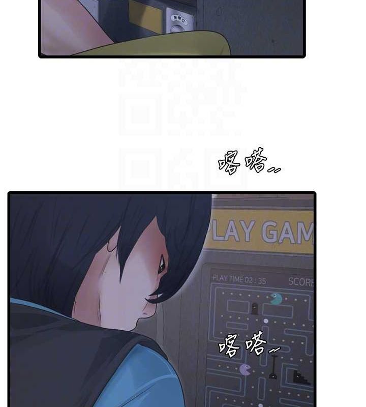 《水電工日誌》漫画 第80話-深夜拜訪的男客