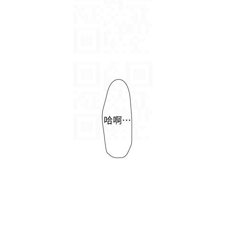 《水電工日誌》漫画 第80話-深夜拜訪的男客