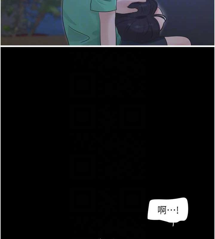 《水電工日誌》漫画 第81話-我等你很久了♥