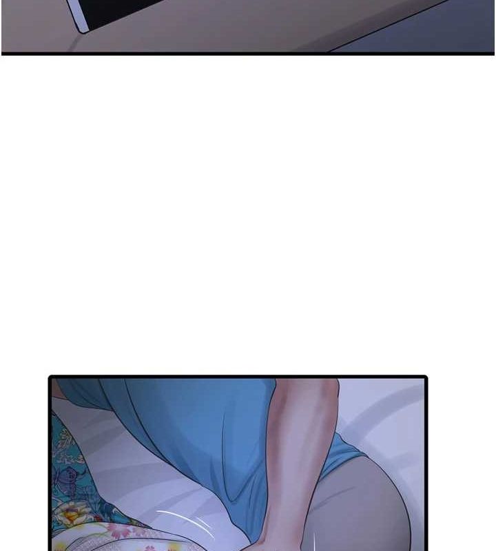 《水電工日誌》漫画 第81話-我等你很久了♥