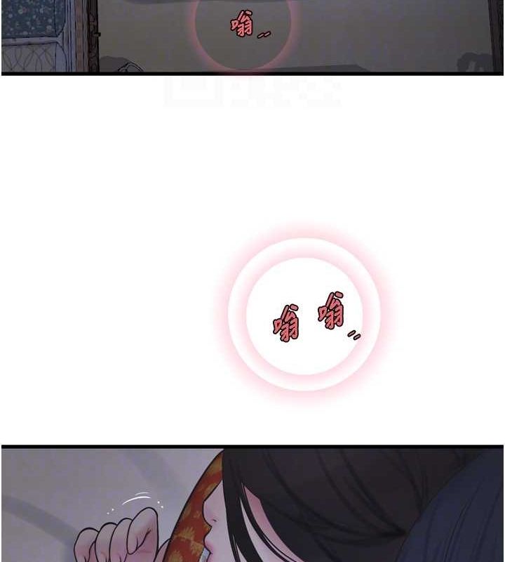 《水電工日誌》漫画 第81話-我等你很久了♥