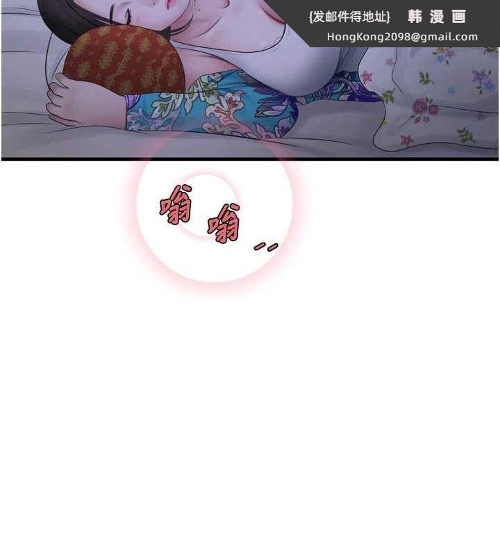 《水電工日誌》漫画 第81話-我等你很久了♥