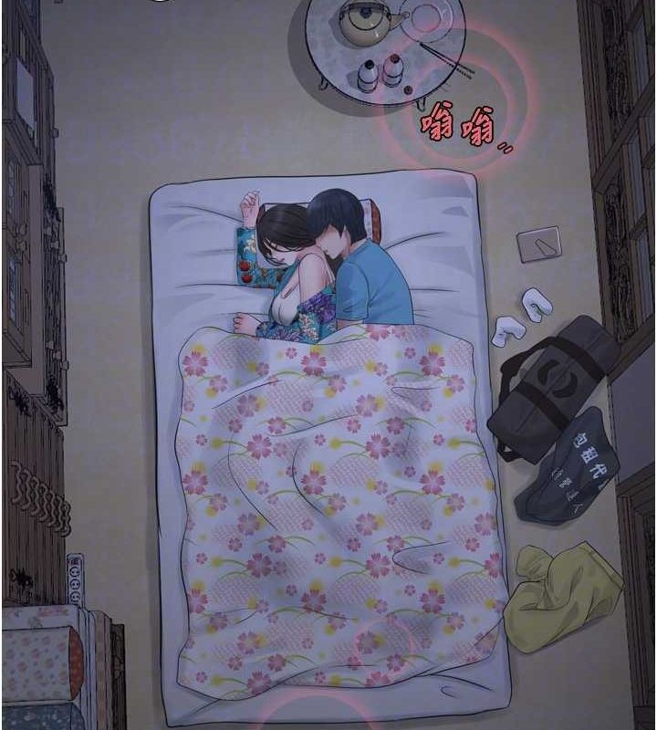 《水電工日誌》漫画 第81話-我等你很久了♥