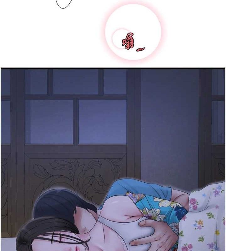 《水電工日誌》漫画 第81話-我等你很久了♥