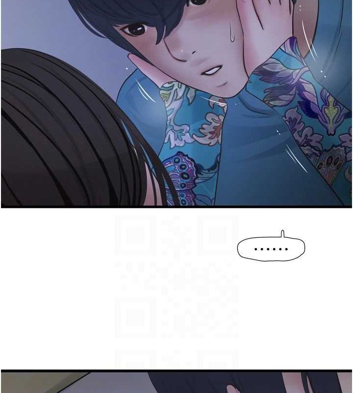 《水電工日誌》漫画 第81話-我等你很久了♥