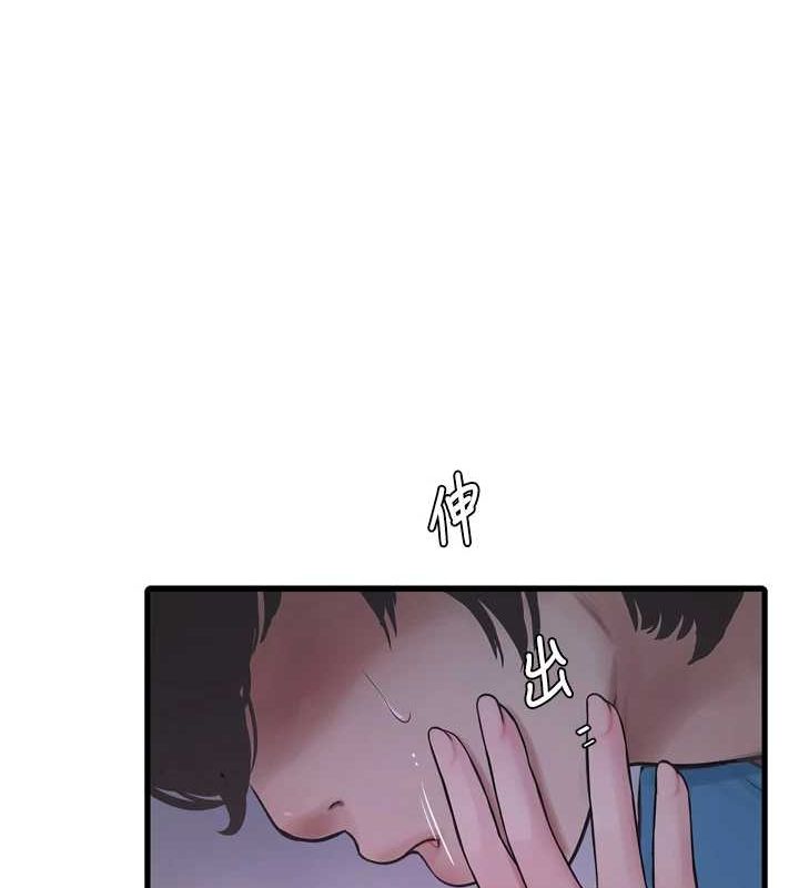 《水電工日誌》漫画 第81話-我等你很久了♥
