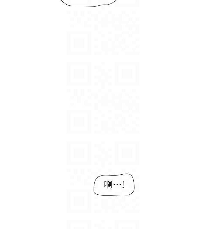 《水電工日誌》漫画 第81話-我等你很久了♥