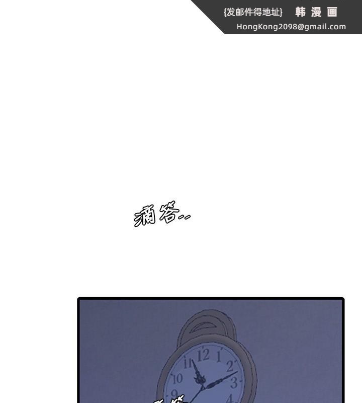 《水電工日誌》漫画 第82話-人家也要摸