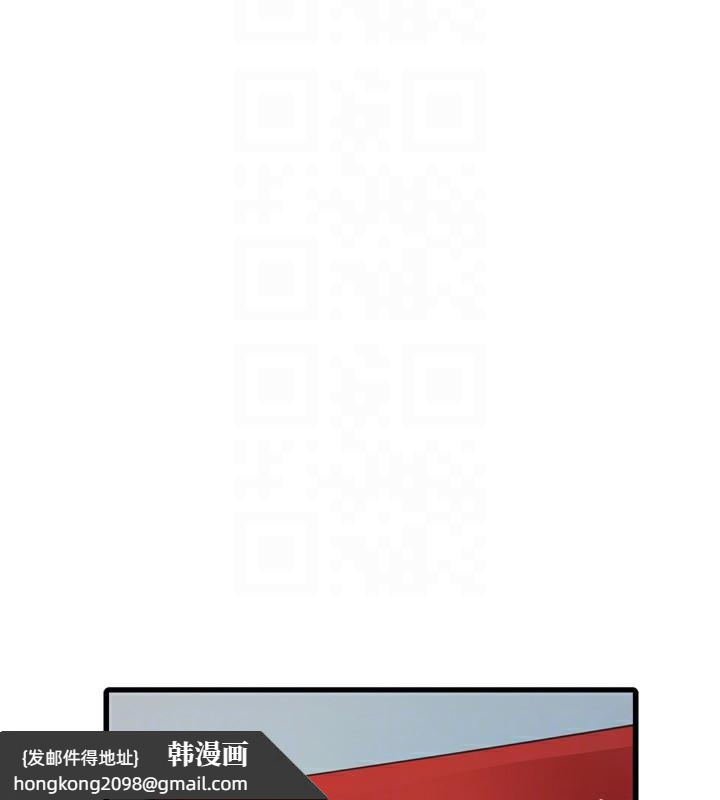 《水電工日誌》漫画 第82話-人家也要摸