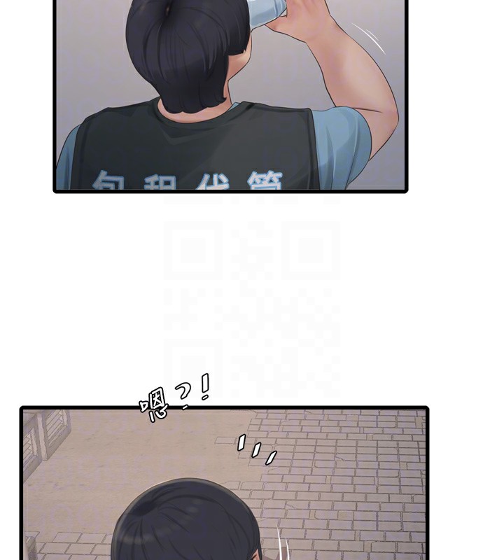 《水電工日誌》漫画 第82話-人家也要摸