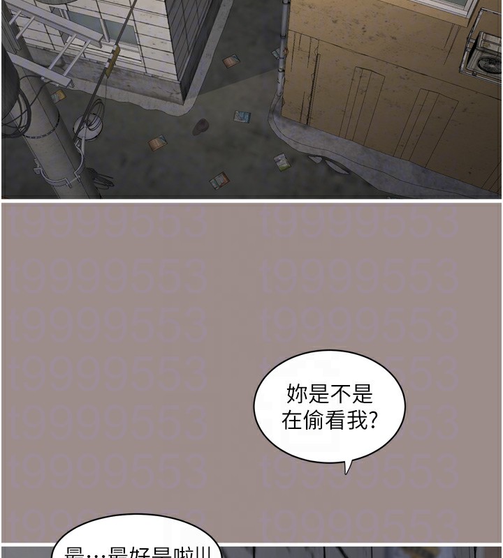 《水電工日誌》漫画 第82話-人家也要摸