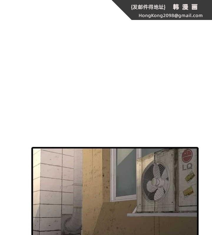 《水電工日誌》漫画 第83話-填滿下體的中出