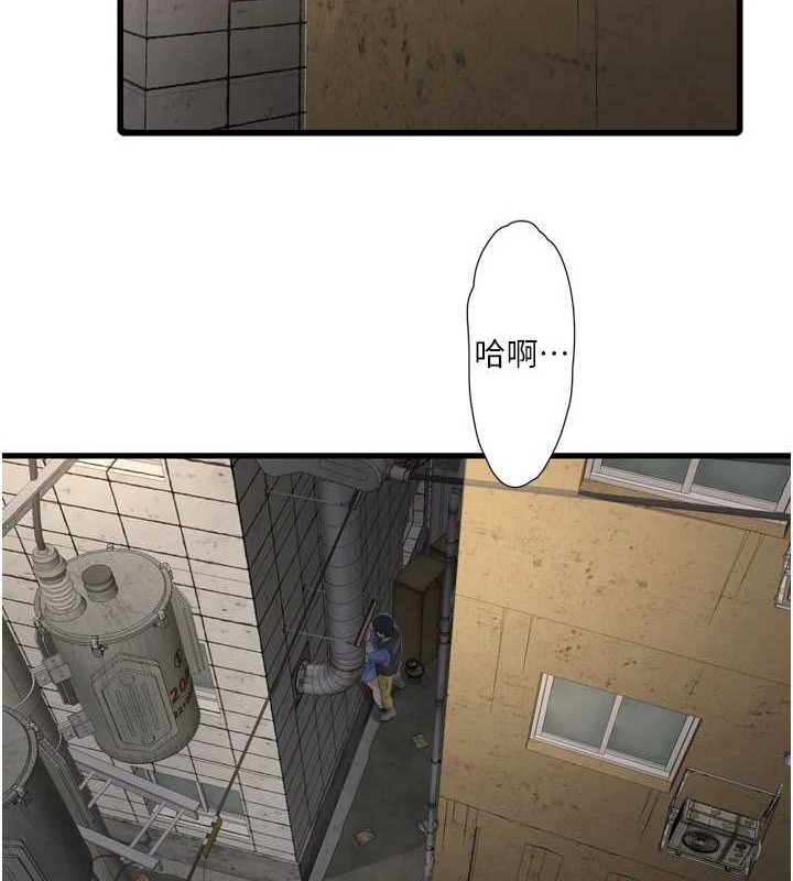 《水電工日誌》漫画 第83話-填滿下體的中出