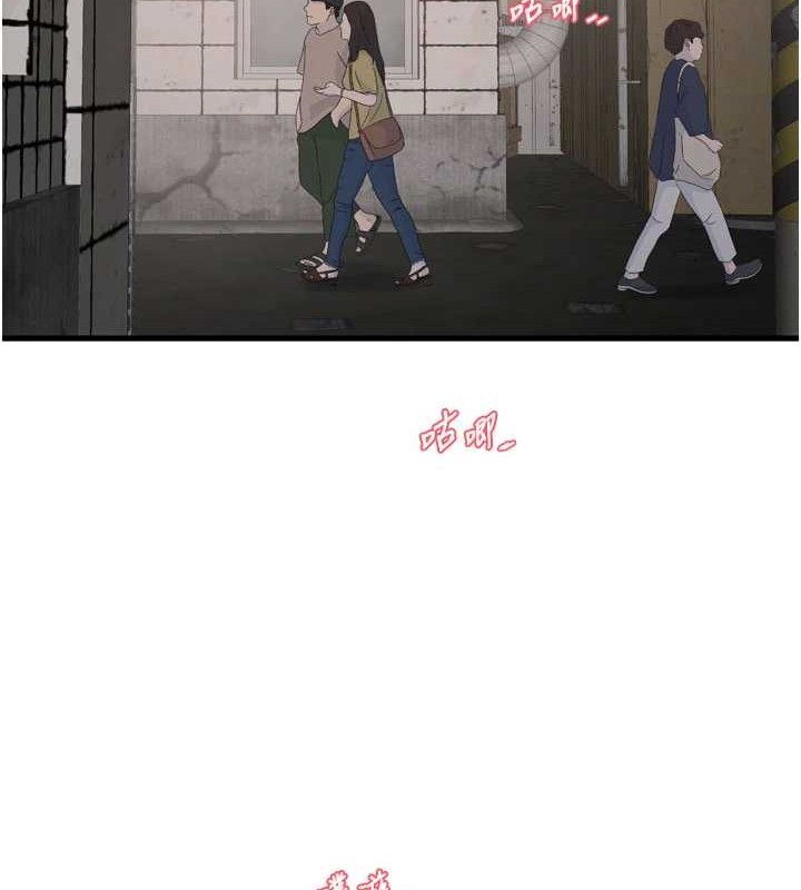 《水電工日誌》漫画 第83話-填滿下體的中出