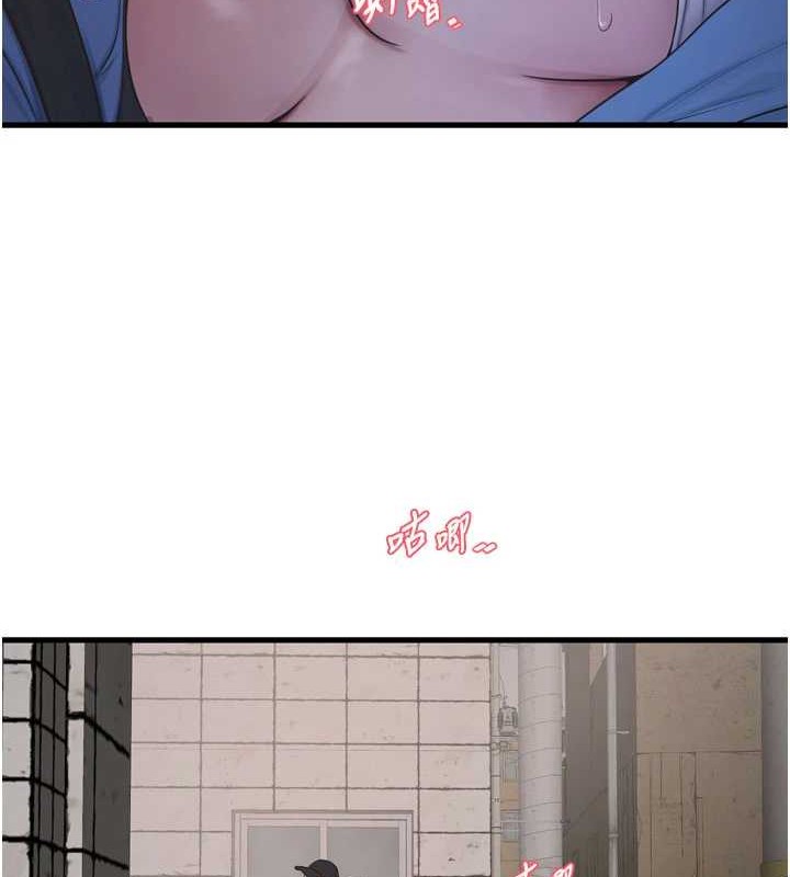 《水電工日誌》漫画 第83話-填滿下體的中出