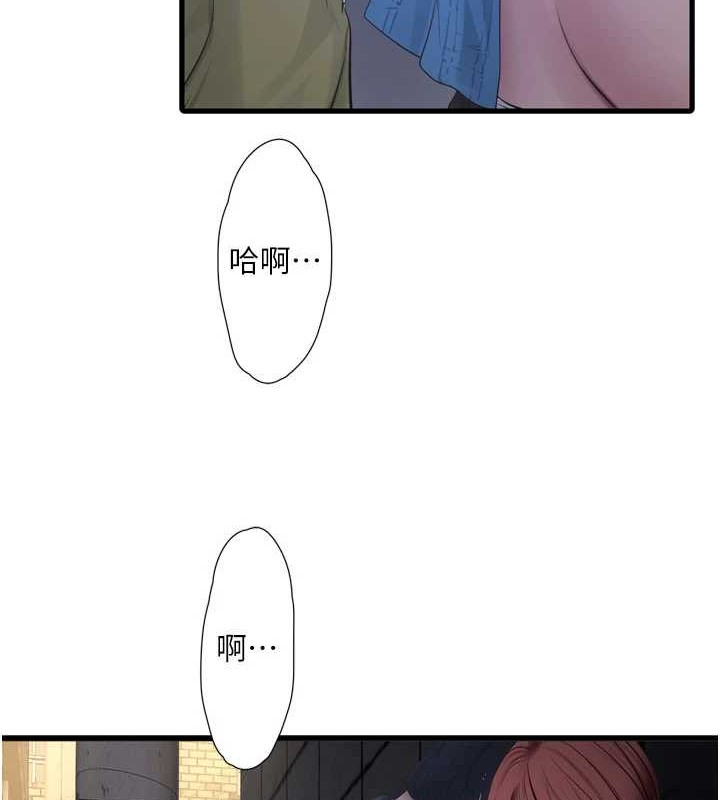 《水電工日誌》漫画 第83話-填滿下體的中出