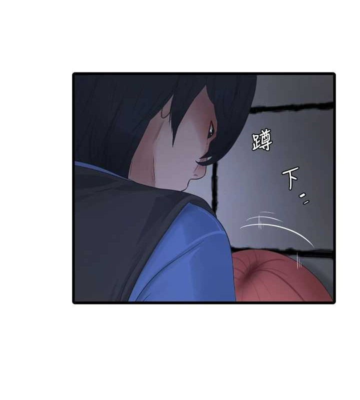 《水電工日誌》漫画 第83話-填滿下體的中出