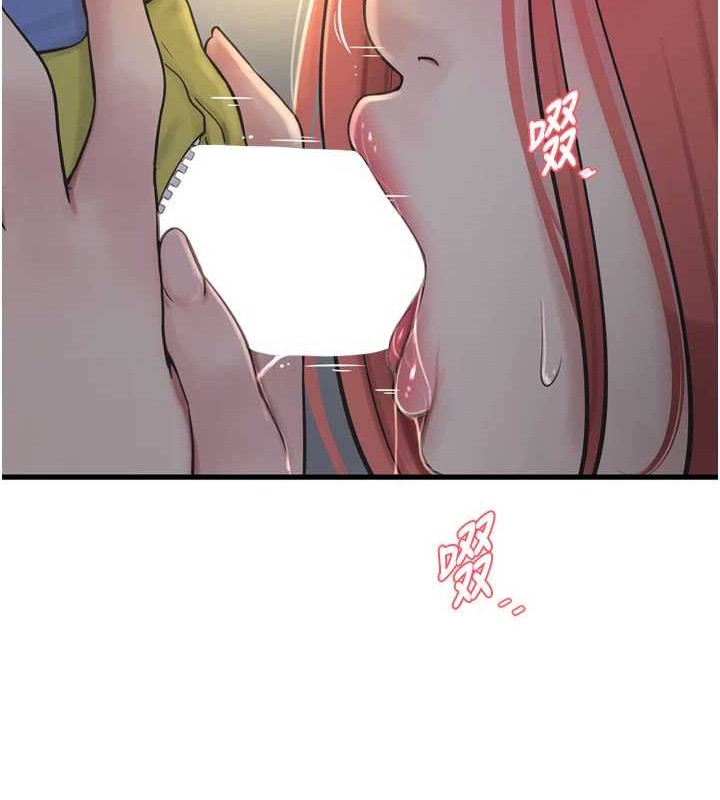 《水電工日誌》漫画 第83話-填滿下體的中出