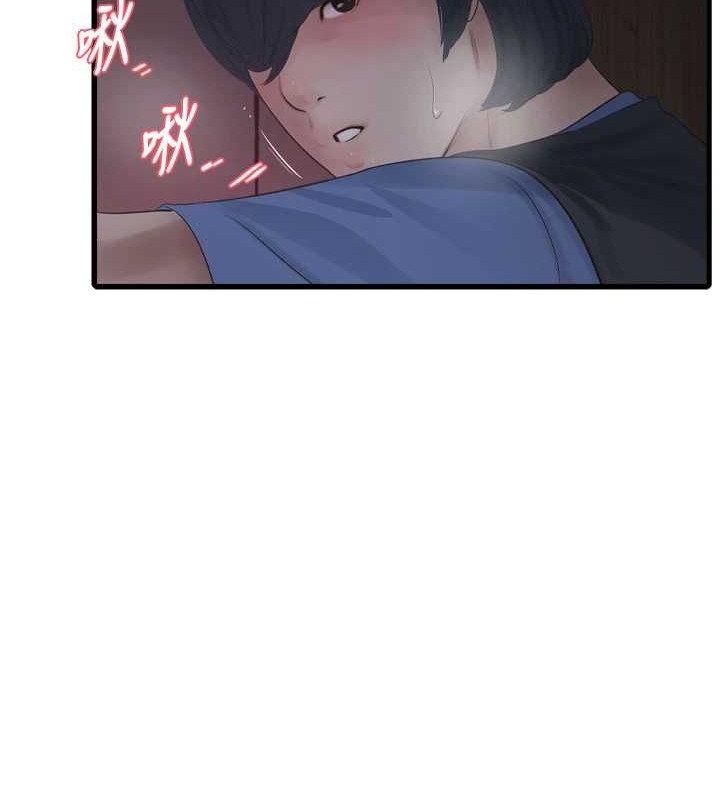 《水電工日誌》漫画 第83話-填滿下體的中出